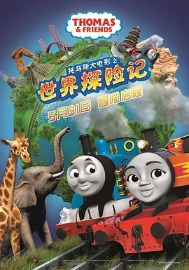 玫瑰旅馆3：援交告白